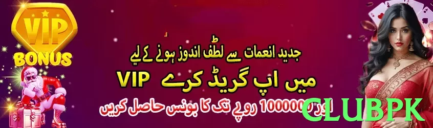 clubpk interface sample - 3